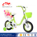 Yimei OEM ODM verfügbar Zyklus Kinder / Mode heißen Kind Fahrrad Modell mit EN71 / hohe Qualität niedlich 12 Zoll Kinder Zyklus